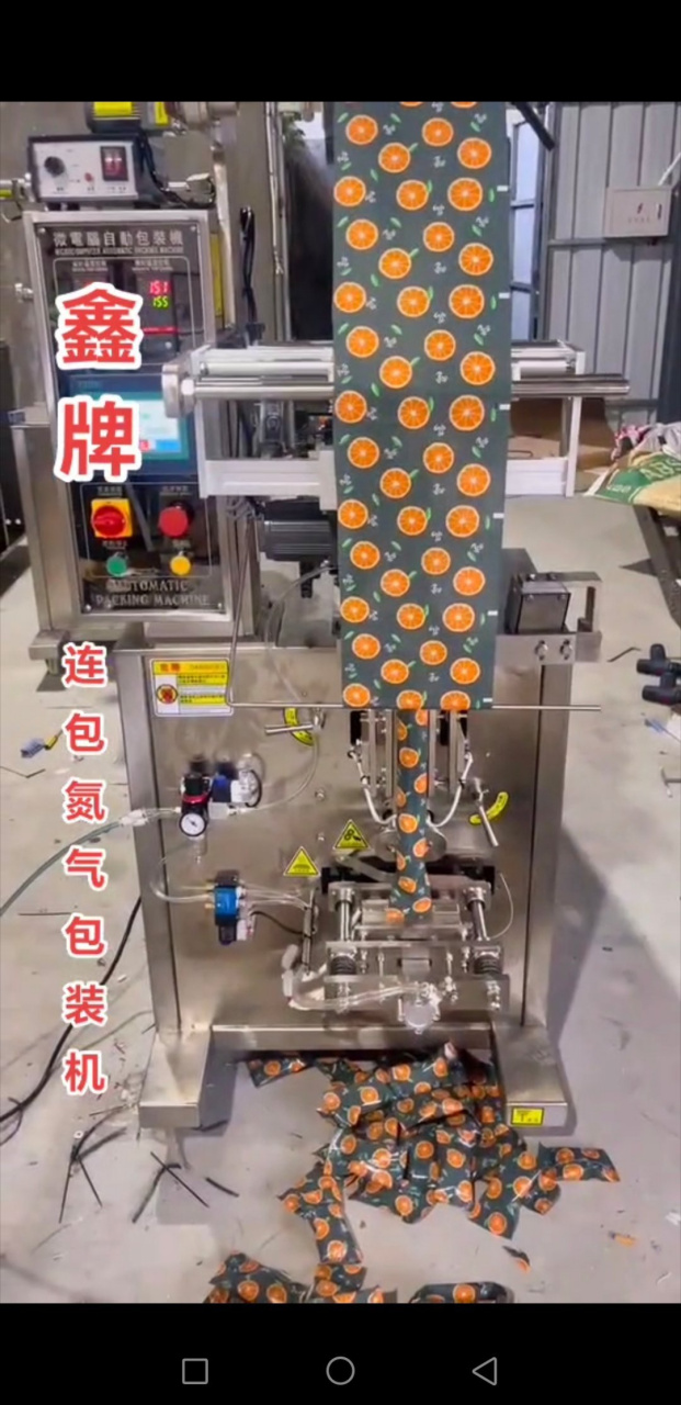 麻辣食品连包氮气自动包装机氮气包装机 连包自动包装机 包装机 连包