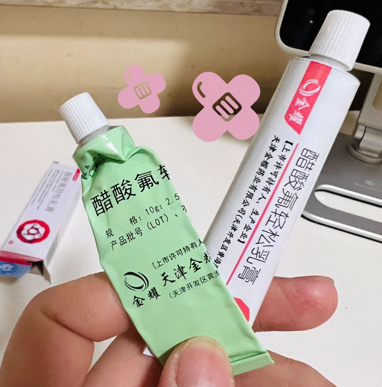 皮肤问题必备必备药膏,醋酸氟轻松乳膏 啊…… 有人发现醋酸氟轻松