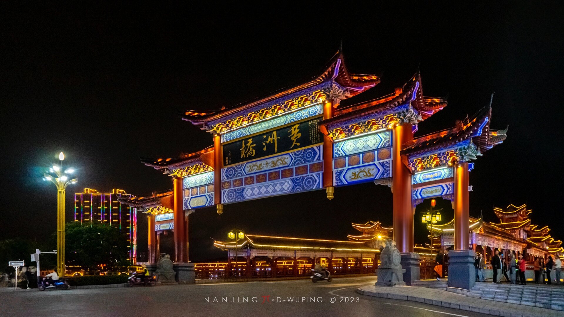 崇仁县黄洲桥