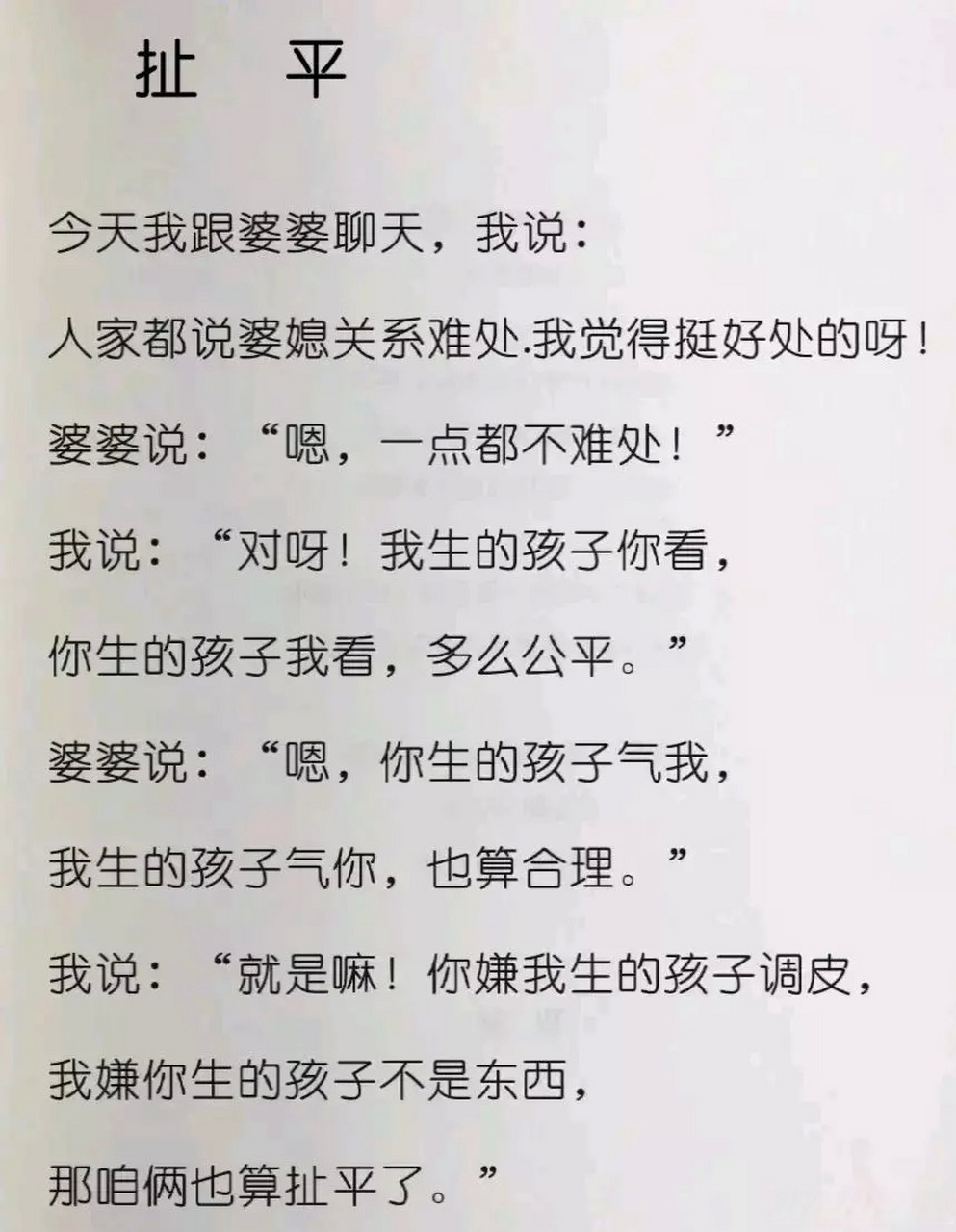高手过招,招招致命