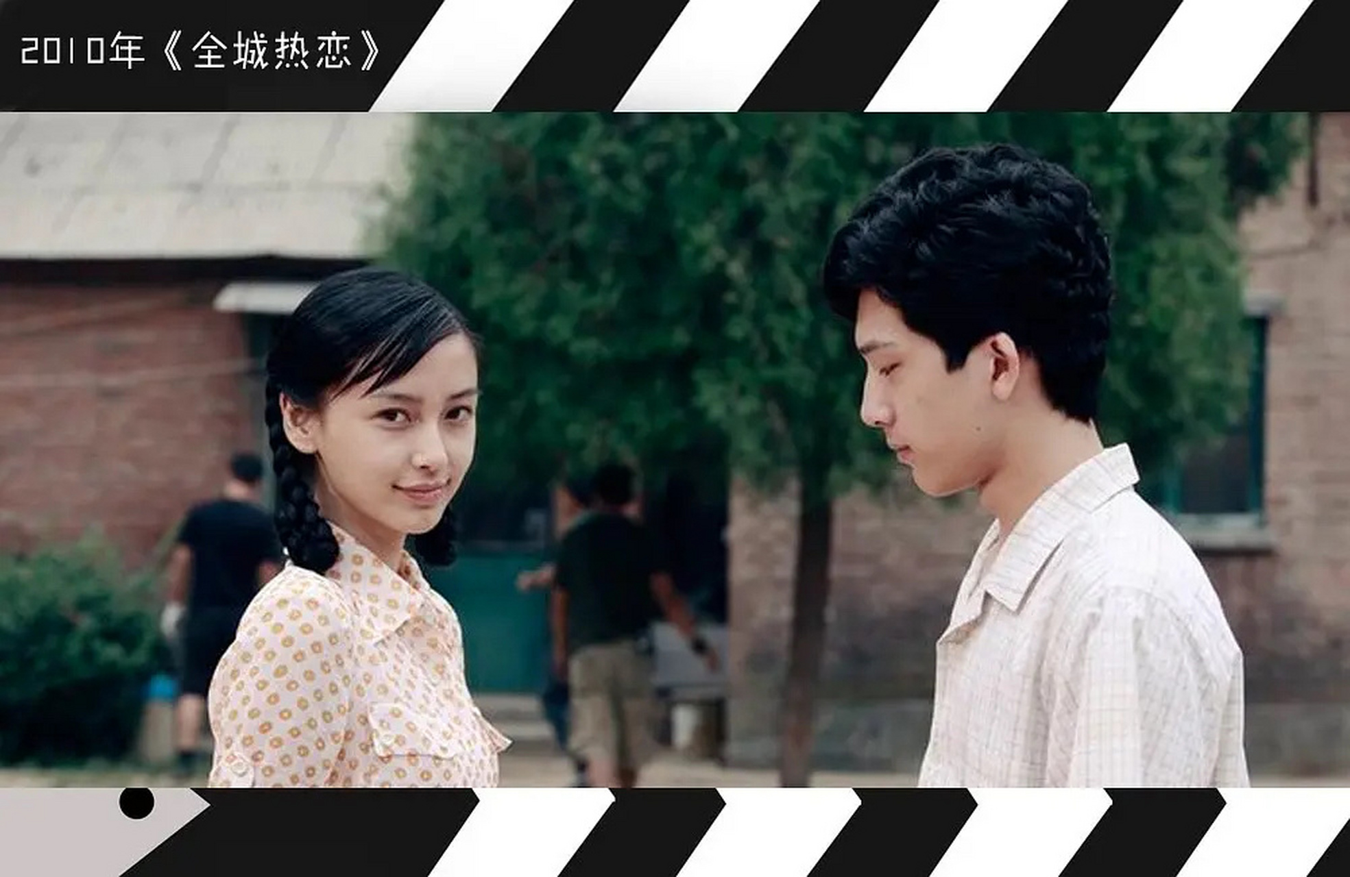 angelababy在全城热恋里虽然是一个初恋脸,没发挥空间的角色,但拍的