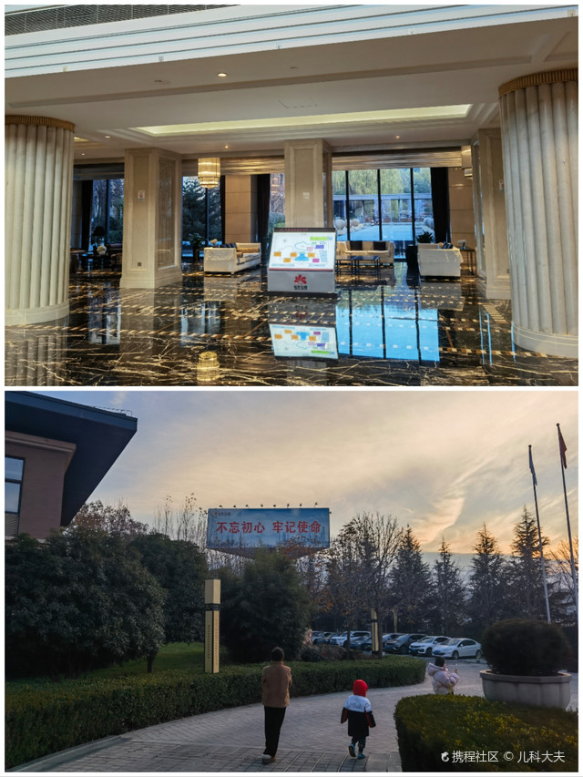 周末溜娃|西安周边带娃泡汤_陕西汤峪会议中心酒店旅游攻略