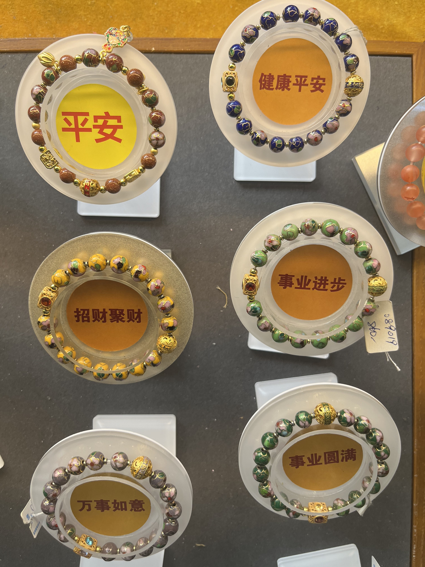 雍和宫请手串攻略77常见问题 75在哪里请手串?