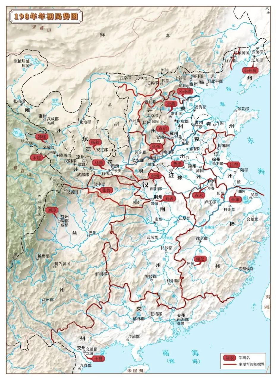 东汉地图 190年图片