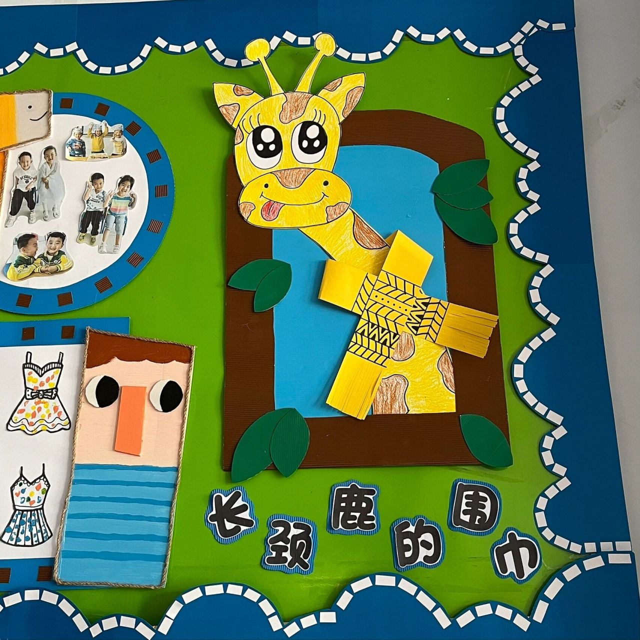 小班主题墙——快乐宝贝 笑一笑 😉 动一动 🏃🏻‍♀️ 玩