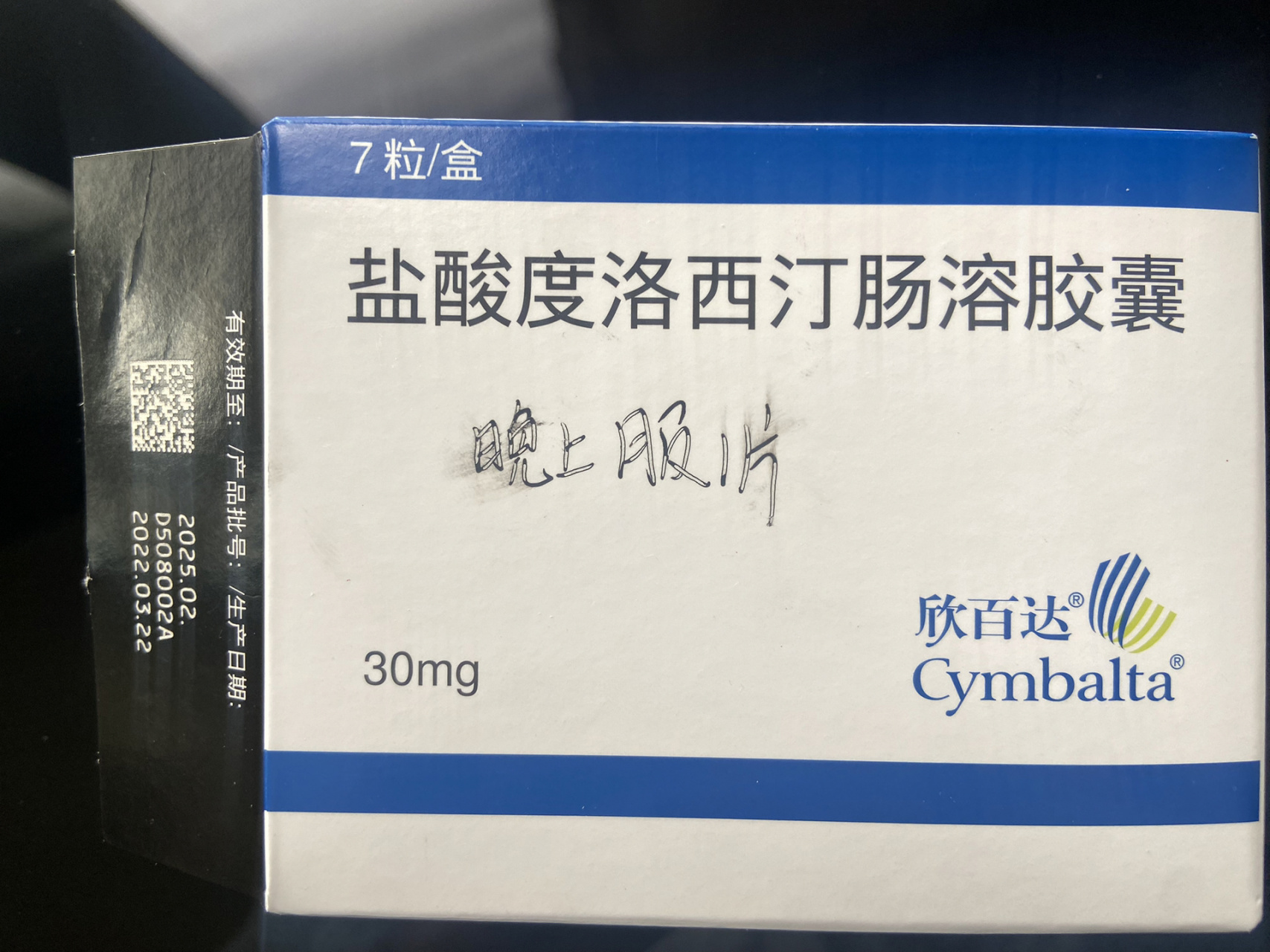 关于盐酸度洛西汀肠溶胶囊 抑郁复发后 医生给我加了盐酸度洛西汀