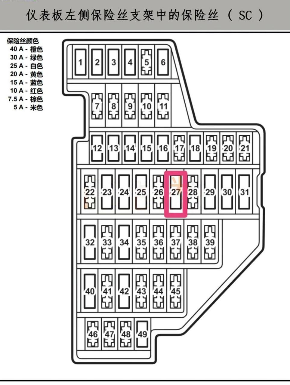 8上海大众帕萨特.