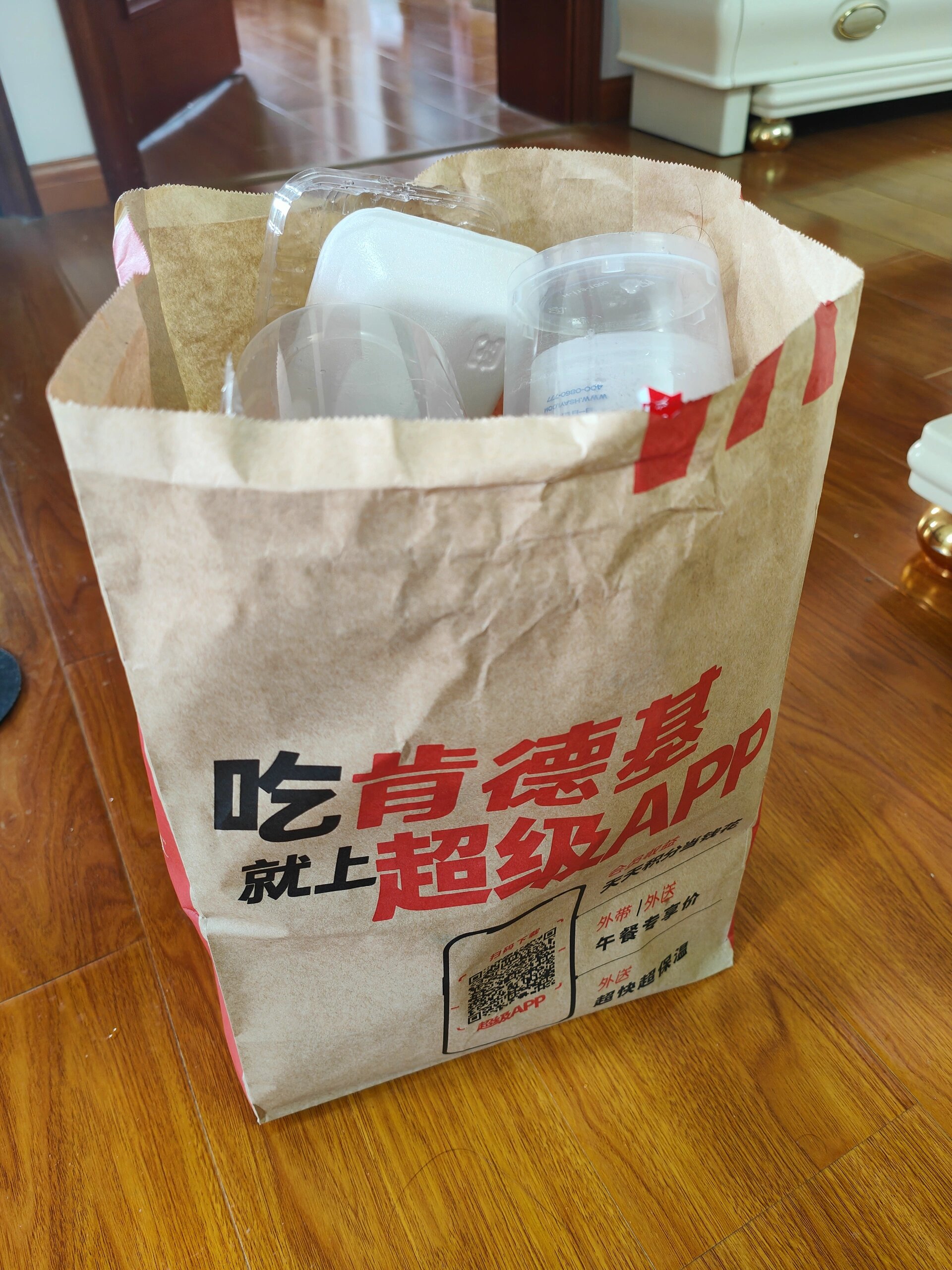 肯德基打包袋装垃圾yyds!