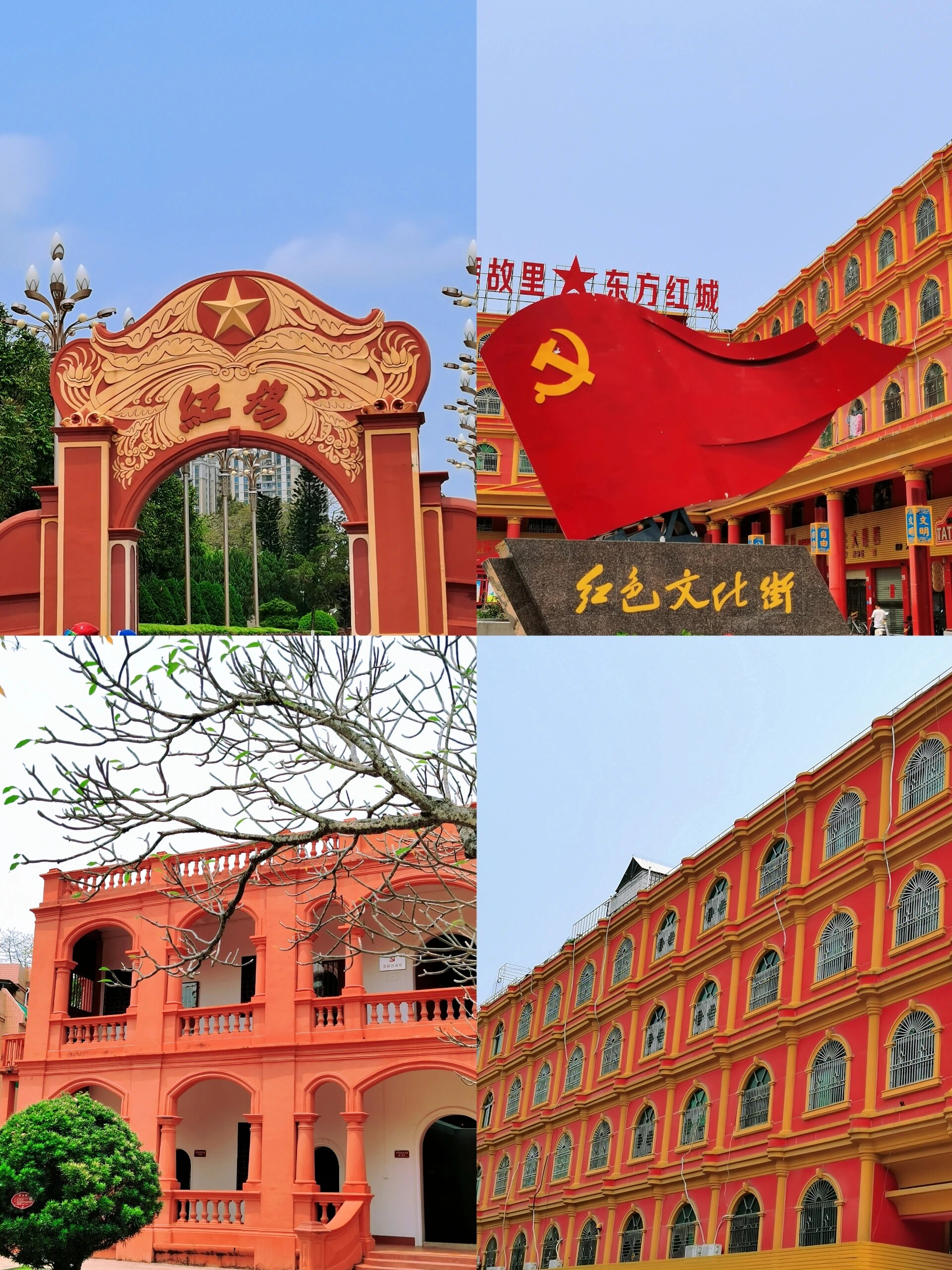 红色海洋 地址:海城镇南门社区红场路13号 (海丰红宫红场旧址)东门街