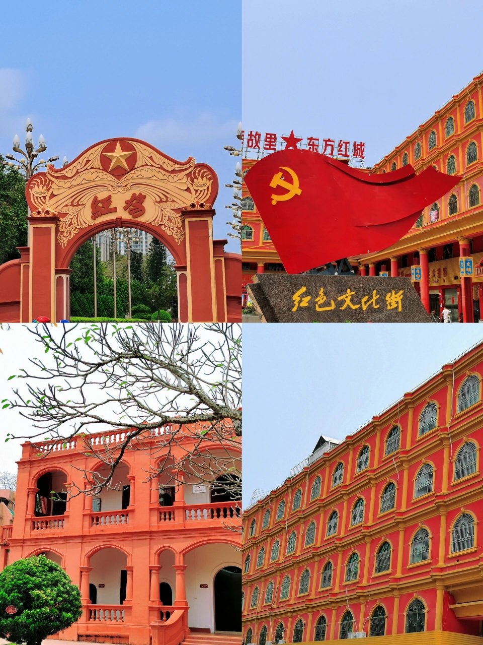 地址:海城镇南门社区红场路13号 (海丰红宫红场旧址)东门街 走访红宫
