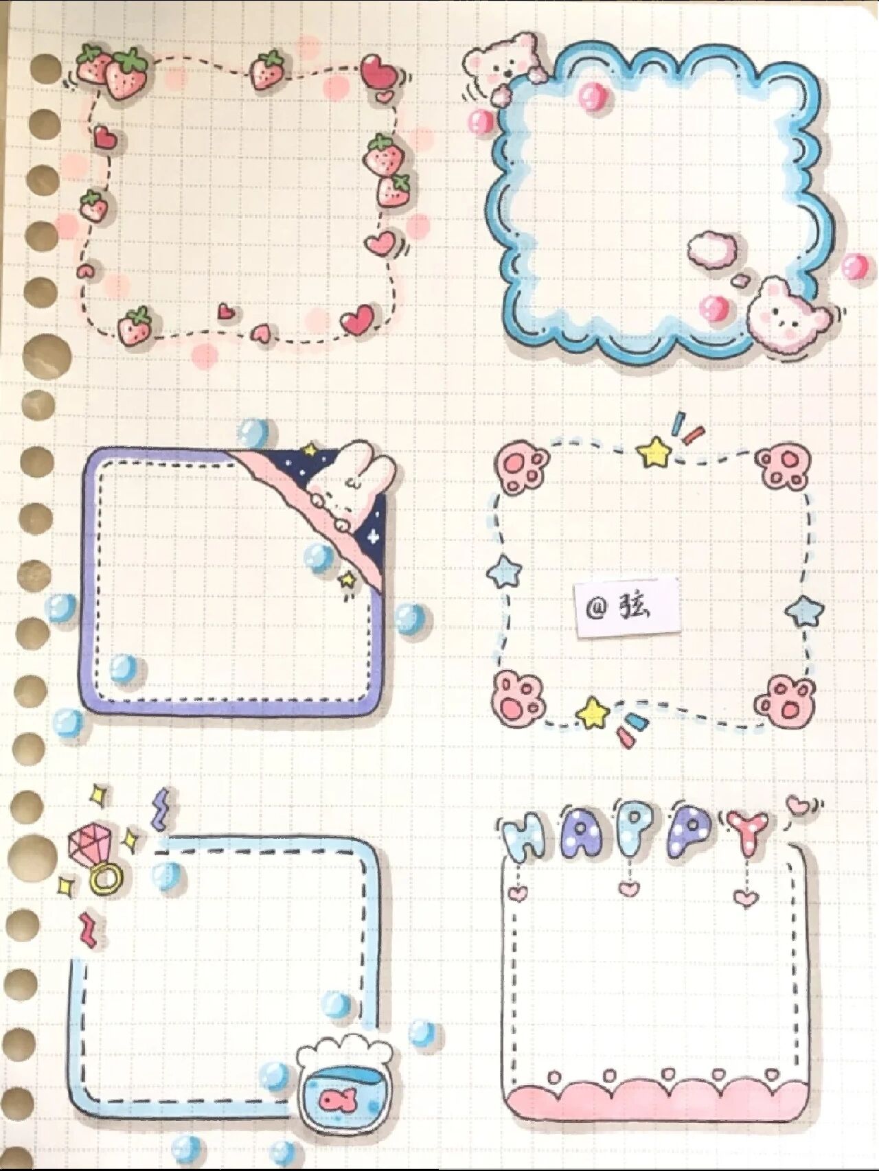 好看又可爱的手账花边,还不快学起来