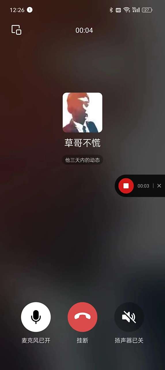 qq多人语音，多人语音聊天怎么弄