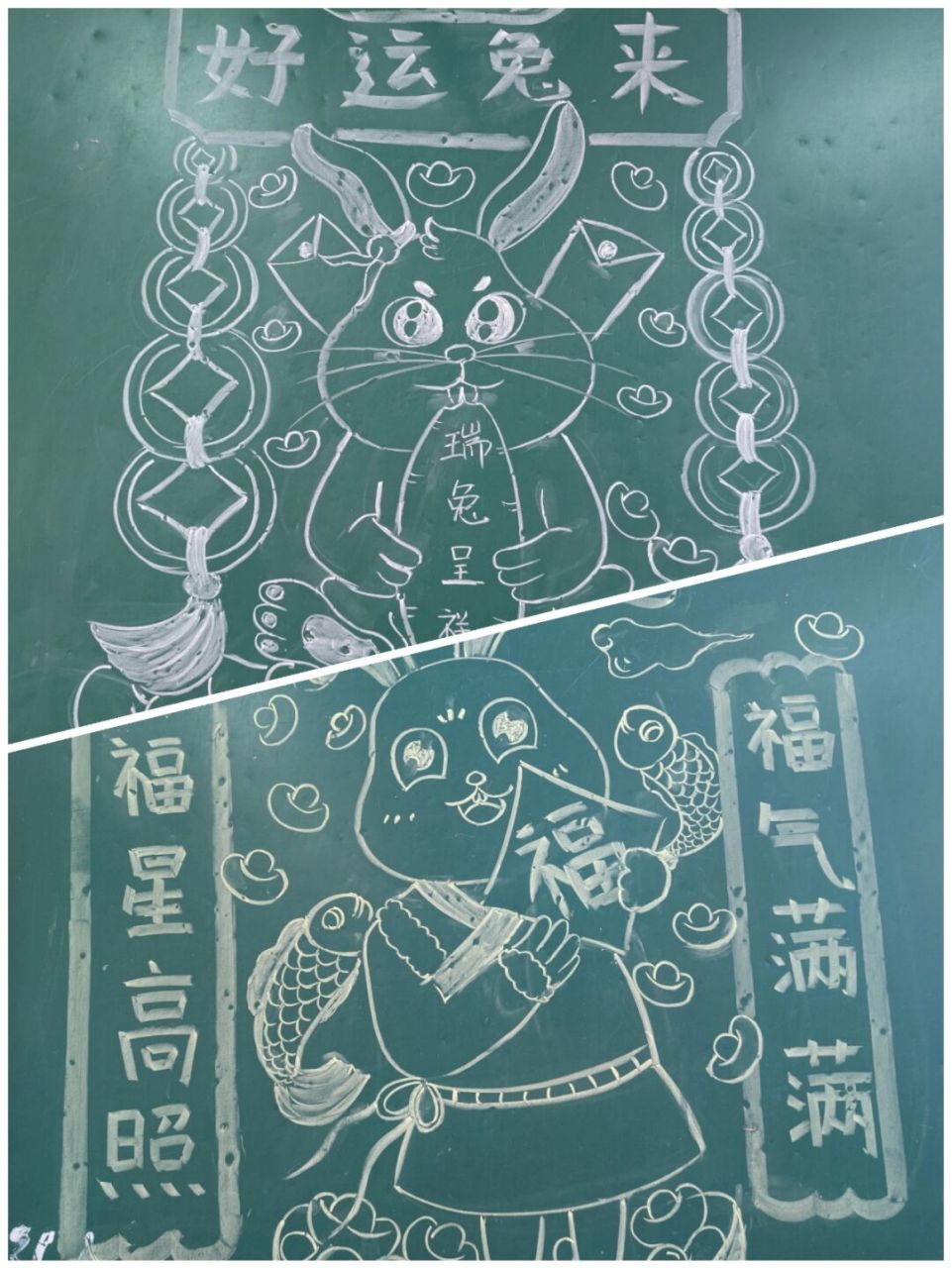 兔年年画|新年儿童画|儿童粉笔画|简笔画 复课两天了,每天都在等放假