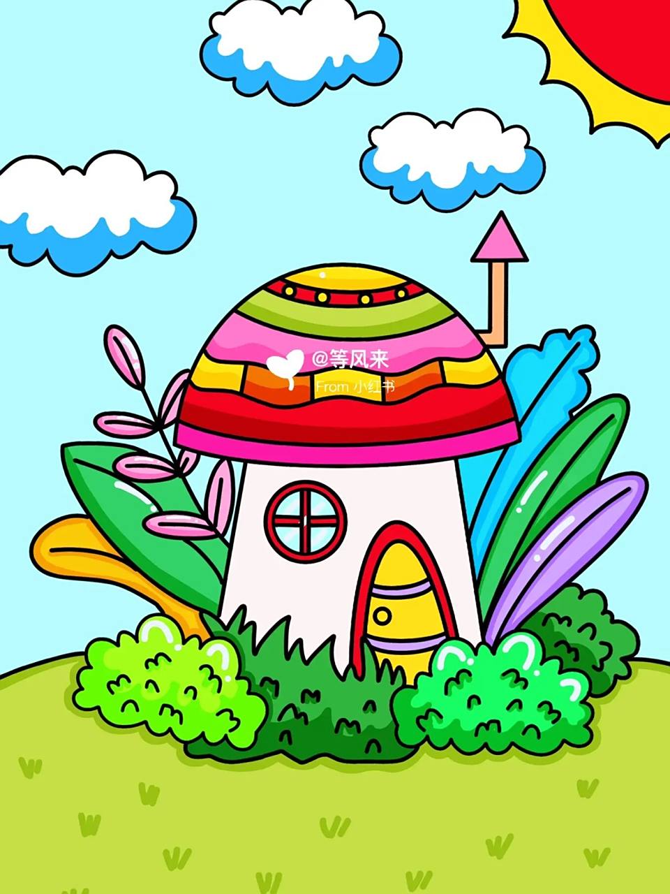 蘑菇房子 蘑菇屋 创意画 儿童画 简笔画 带线稿#创意美术儿童画
