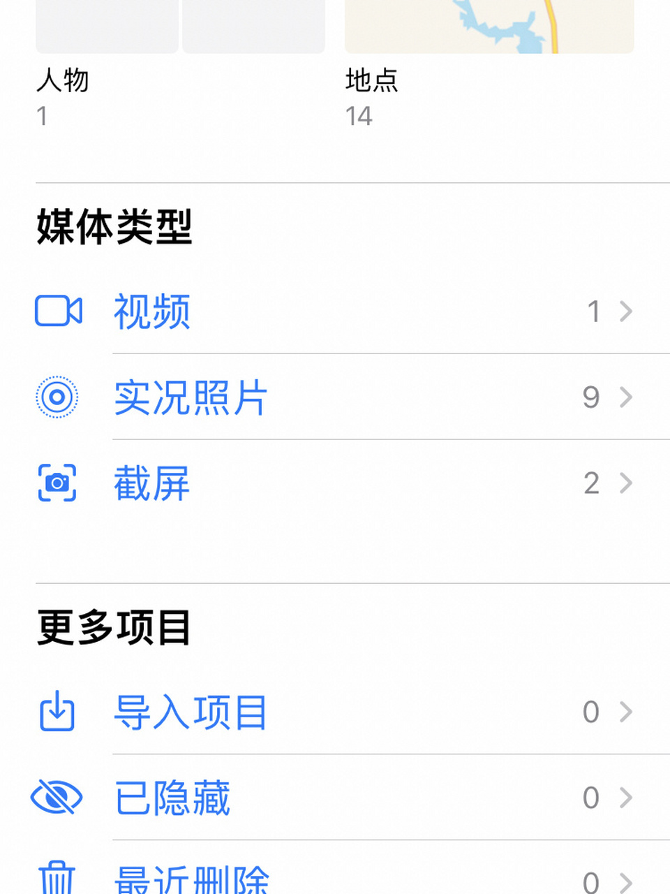 苹果手机照片没几张,占内存很大 手机是苹果8,最近手机挺卡的,看了看