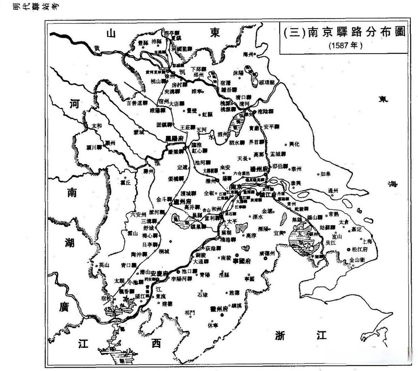 明朝1587年南京驿路驿站地图江苏安徽上海头条 明朝1587年南京(南直隶