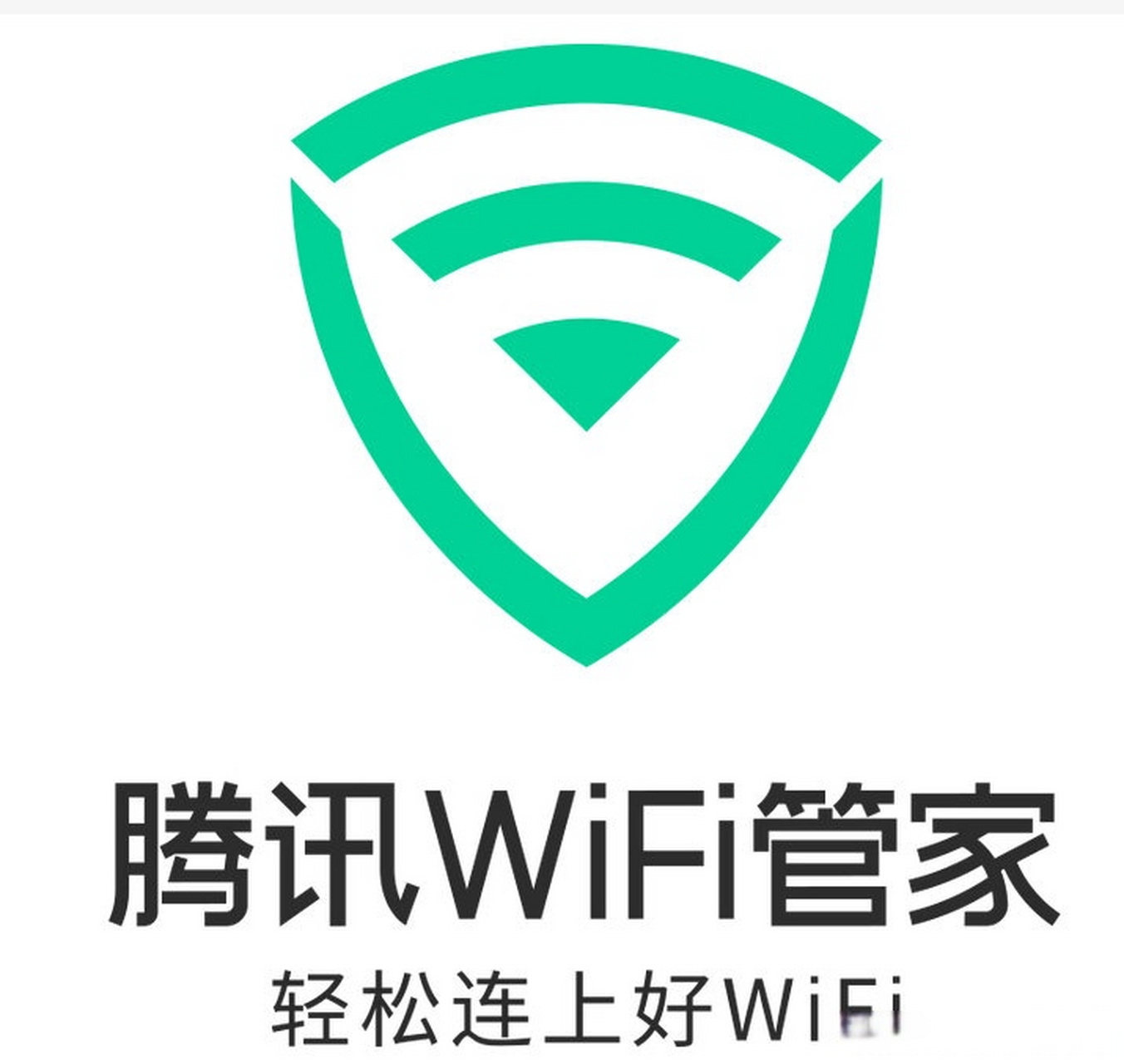 wifi管家下载正版