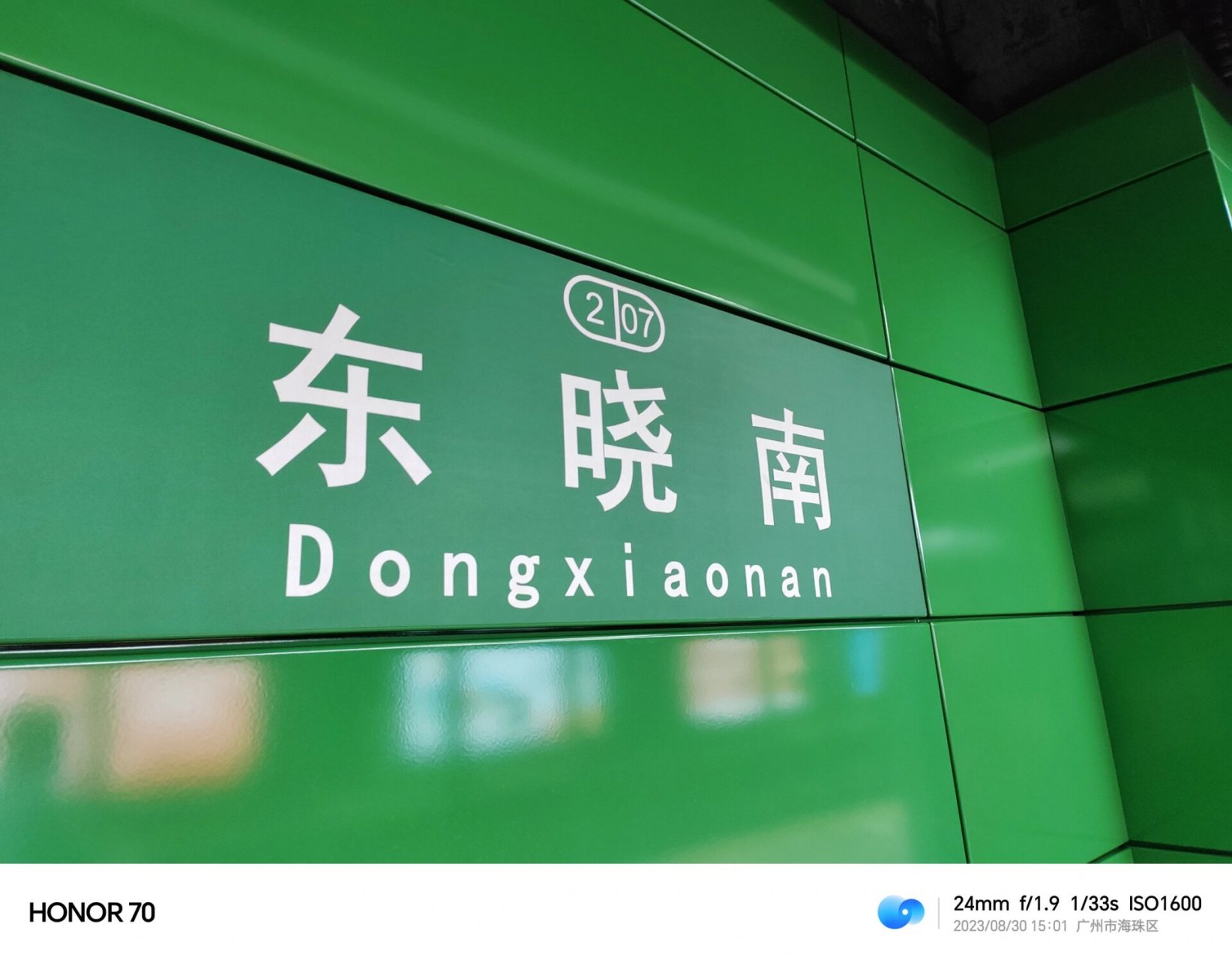 广州地铁十号线 ③号站台:西塱方向 (下一站:工业大道) ④号站台:天