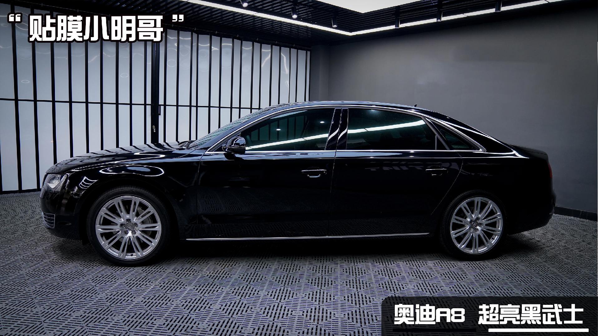 将原有的颜色覆盖掉,变成黑色,以达到改卑碌 a8l改装奥迪a8黑武士奥迪