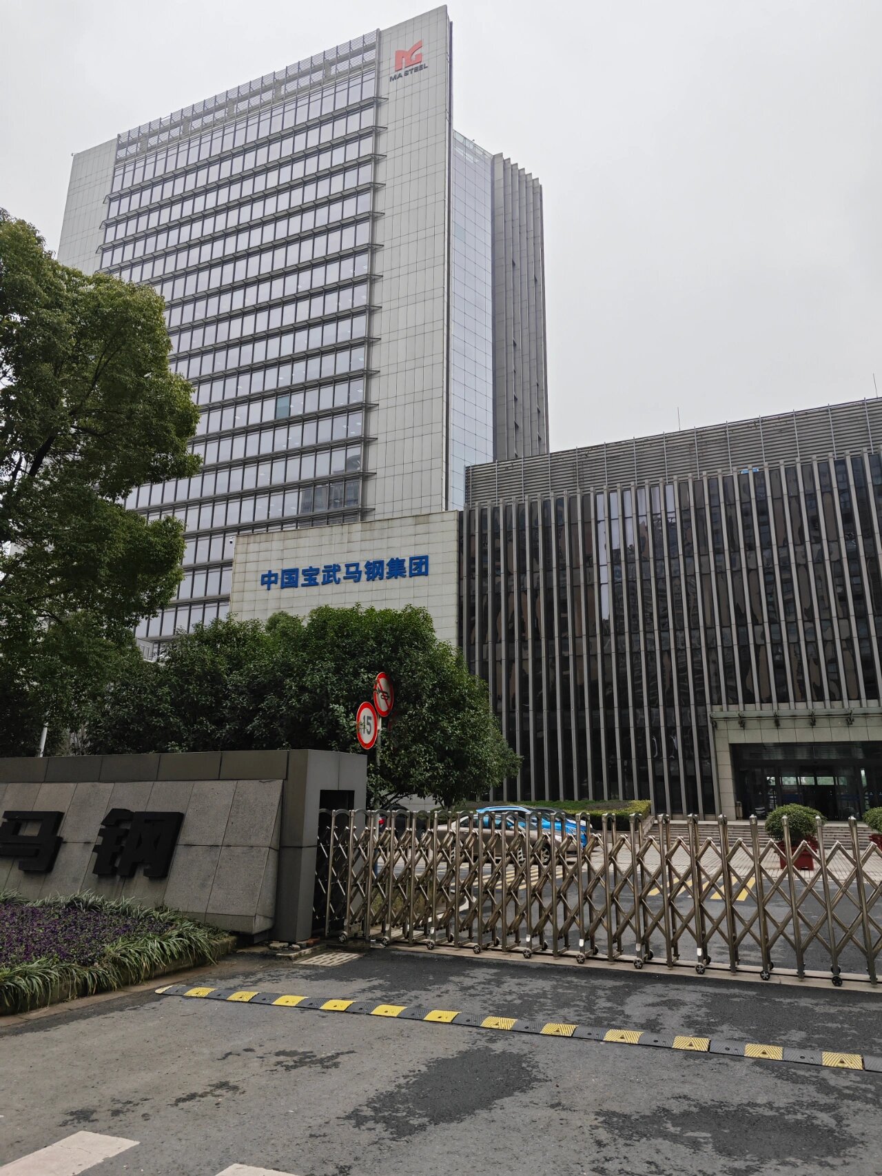 原来马钢工作环境这么好,一直误解了