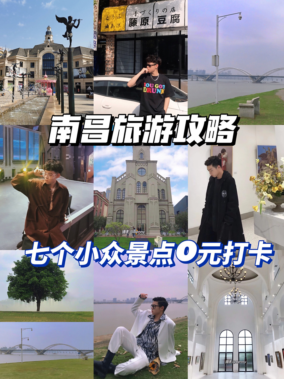南昌旅游攻略(南昌旅游攻略自由行路线推荐)
