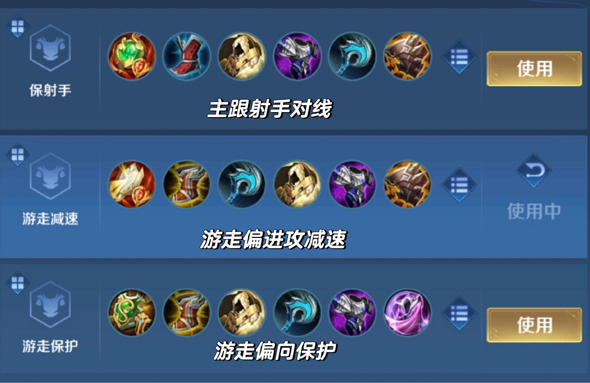 s33辅助出装更加多样化以【瑶】为例 王者荣耀s33辅助出装更加多样化