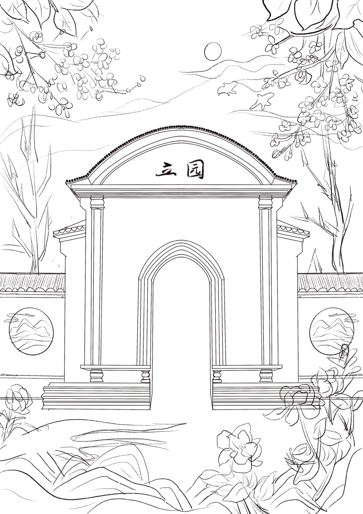 开平碉楼文创设计