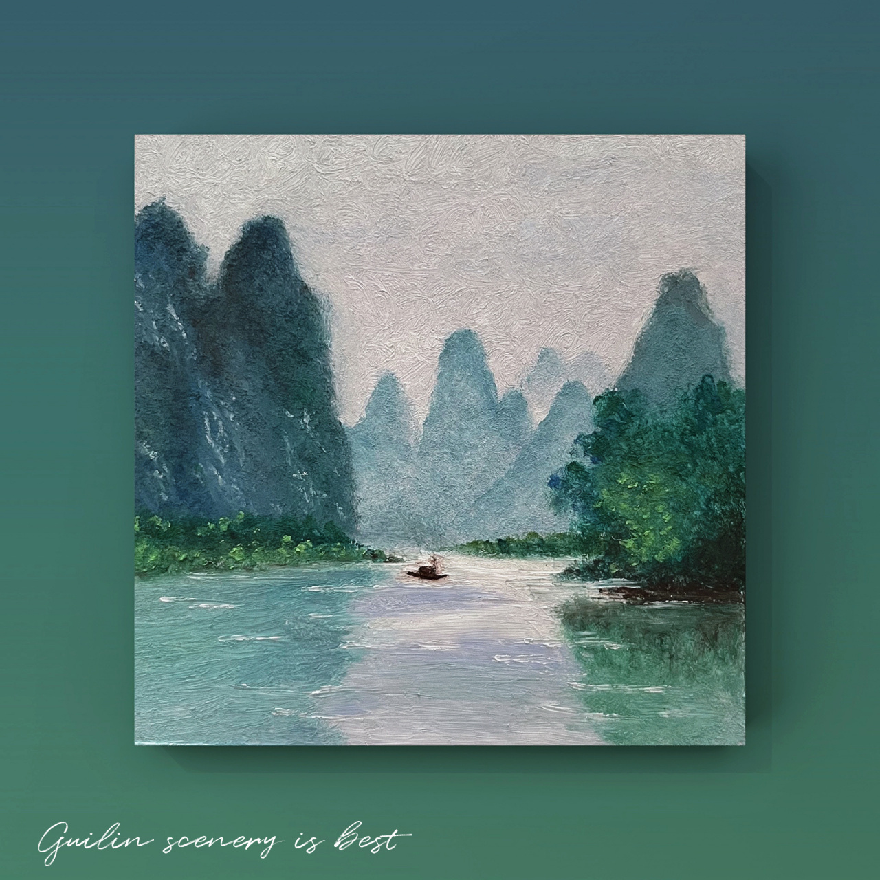 油画棒|桂林山水7215 于山水间 遇见诗意 只此青绿 只此人间
