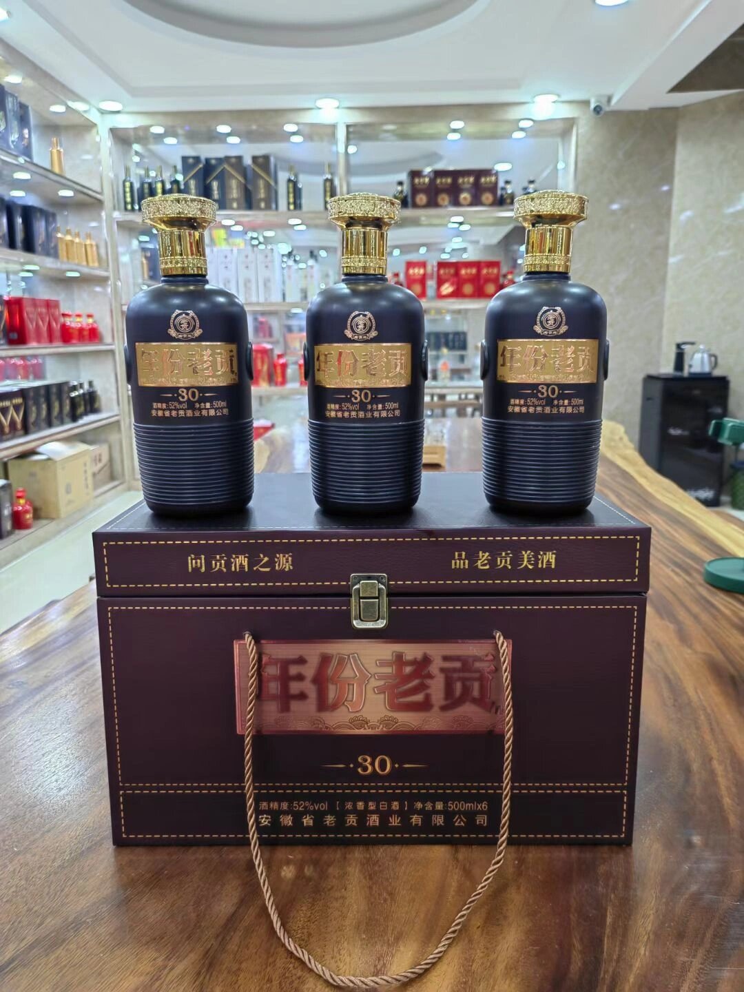 老贡贡酒1958纪念酒图片