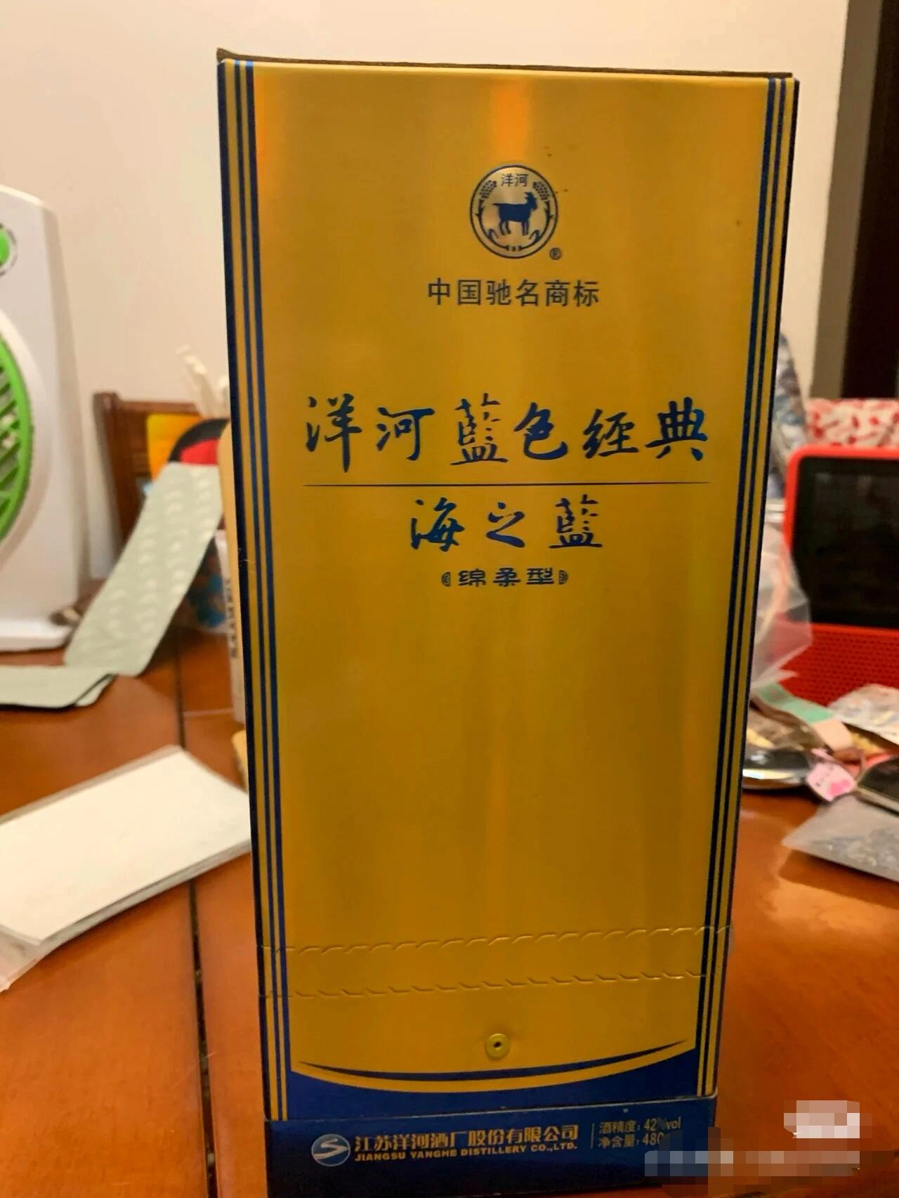 老款海之蓝110元/瓶和天之蓝280元/瓶