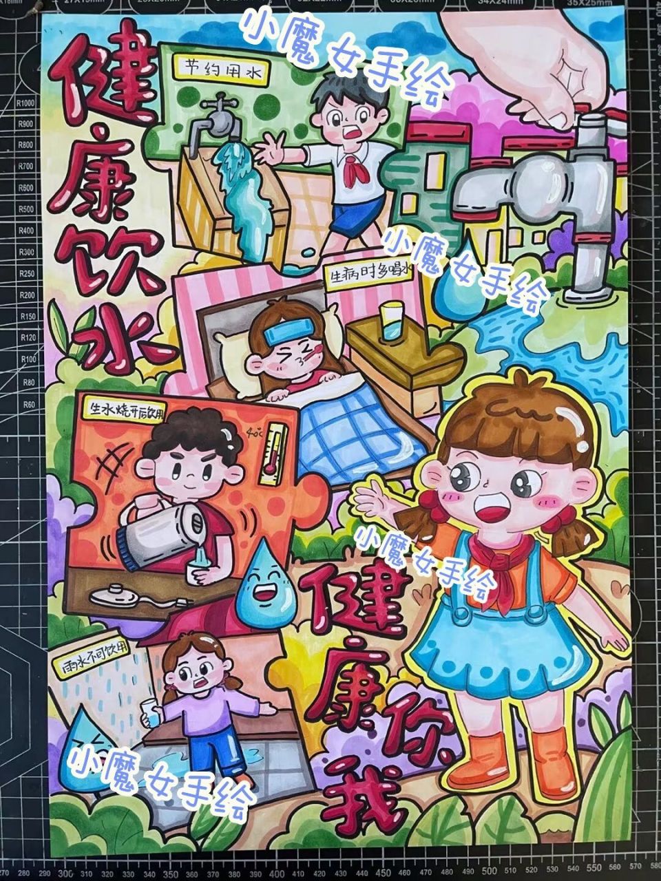健康饮水主题画 #儿童画# #马克笔# #健康饮水# #环境与健康# #健康