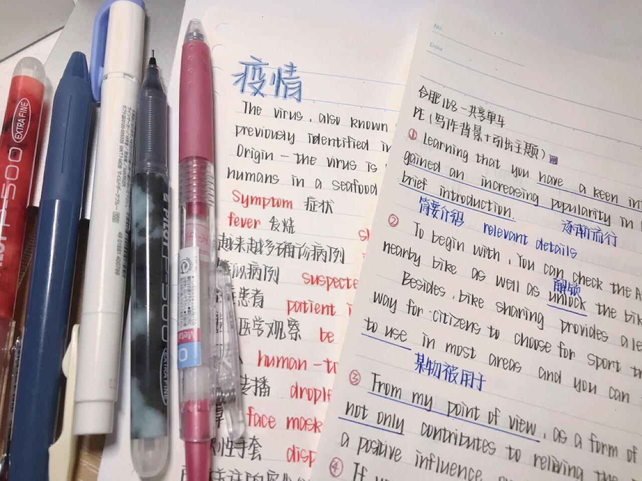  疫情结束用英语怎么说写作文(疫情结束时间是几月几日)