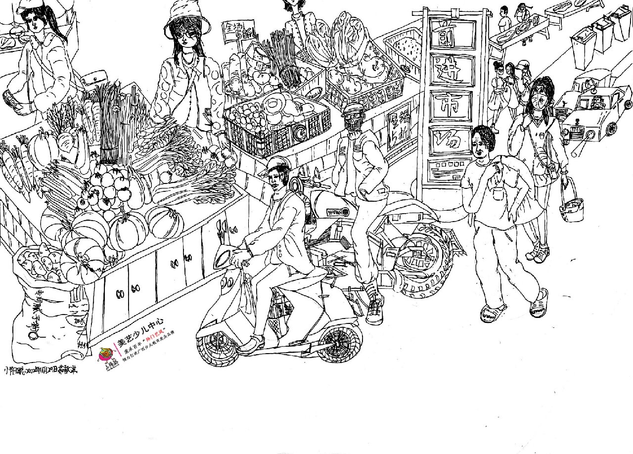 主题性绘画——繁忙的菜市场(4,5年级