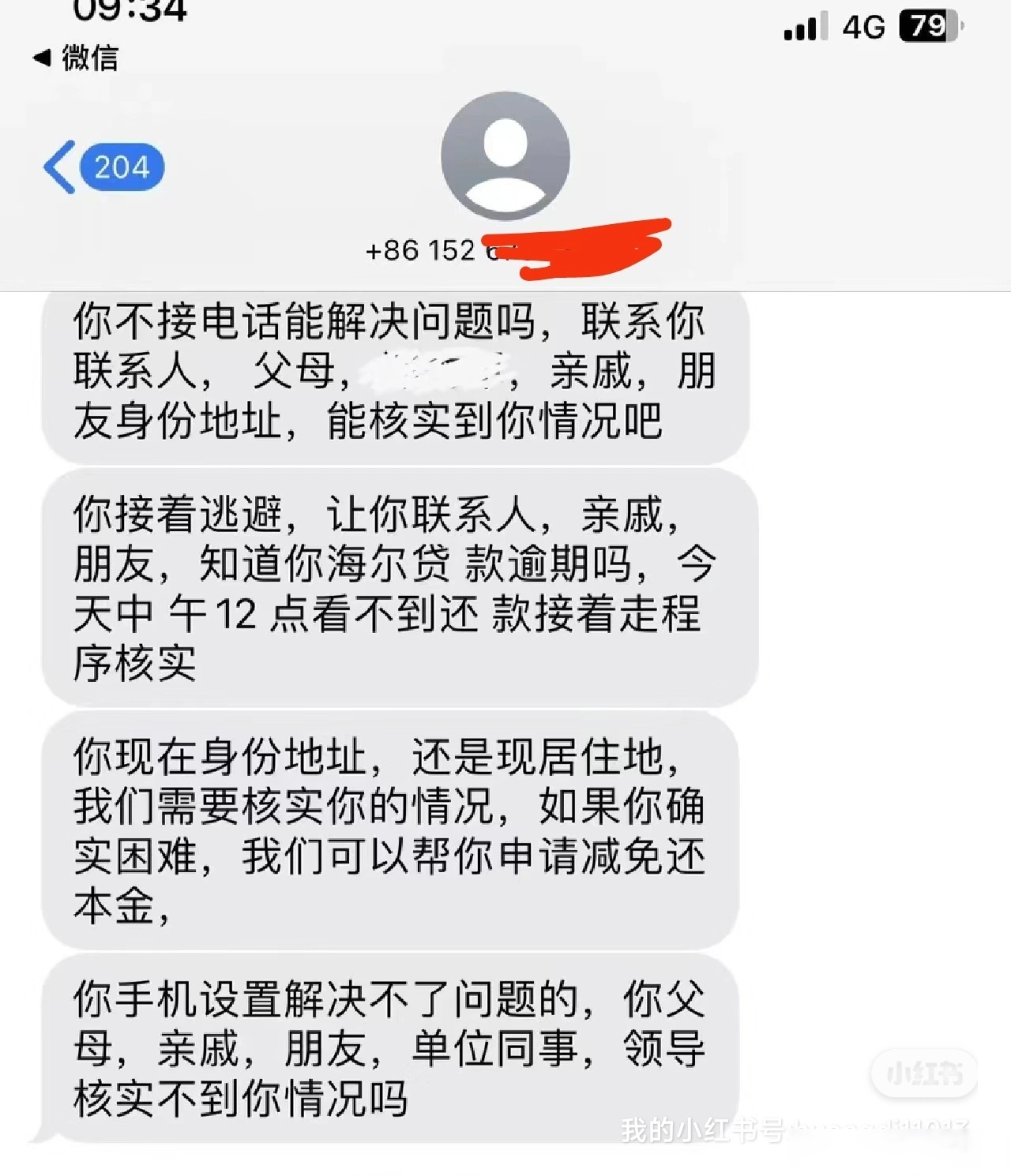 短信激活信用卡怎么激活不了呢 短信激活信用卡怎么激活不了呢