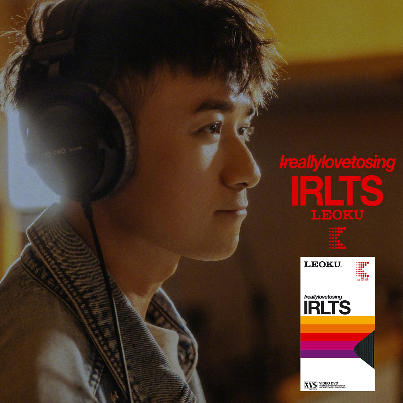 古巨基專輯《i really love to sing》上線!