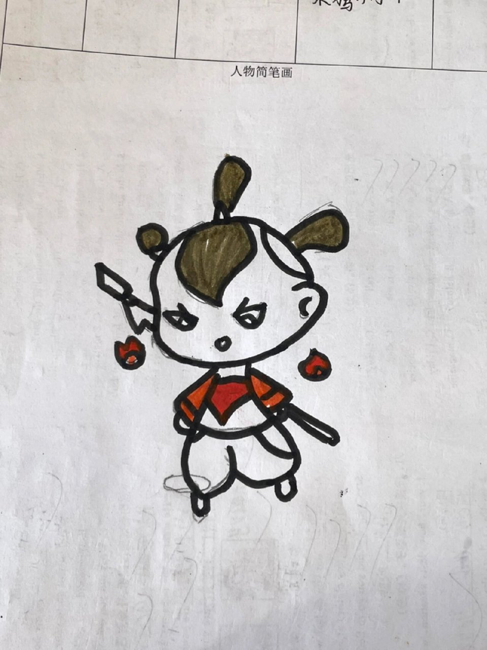 西游记简笔画(彩色版) 果然卡通版就是很可爱啊～又是不一样的风格