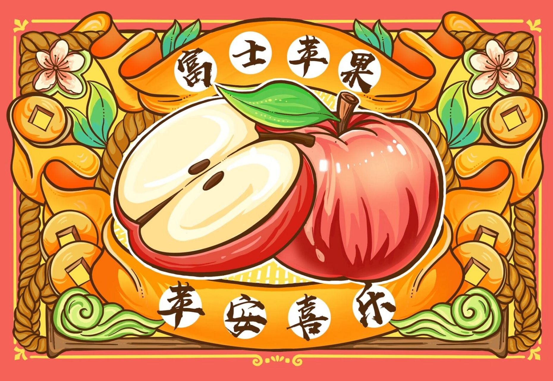 这样的苹果插画你会喜欢吗?