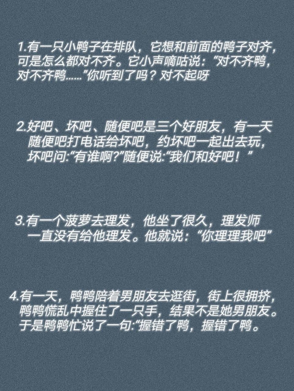 高情商道歉认错200字图片