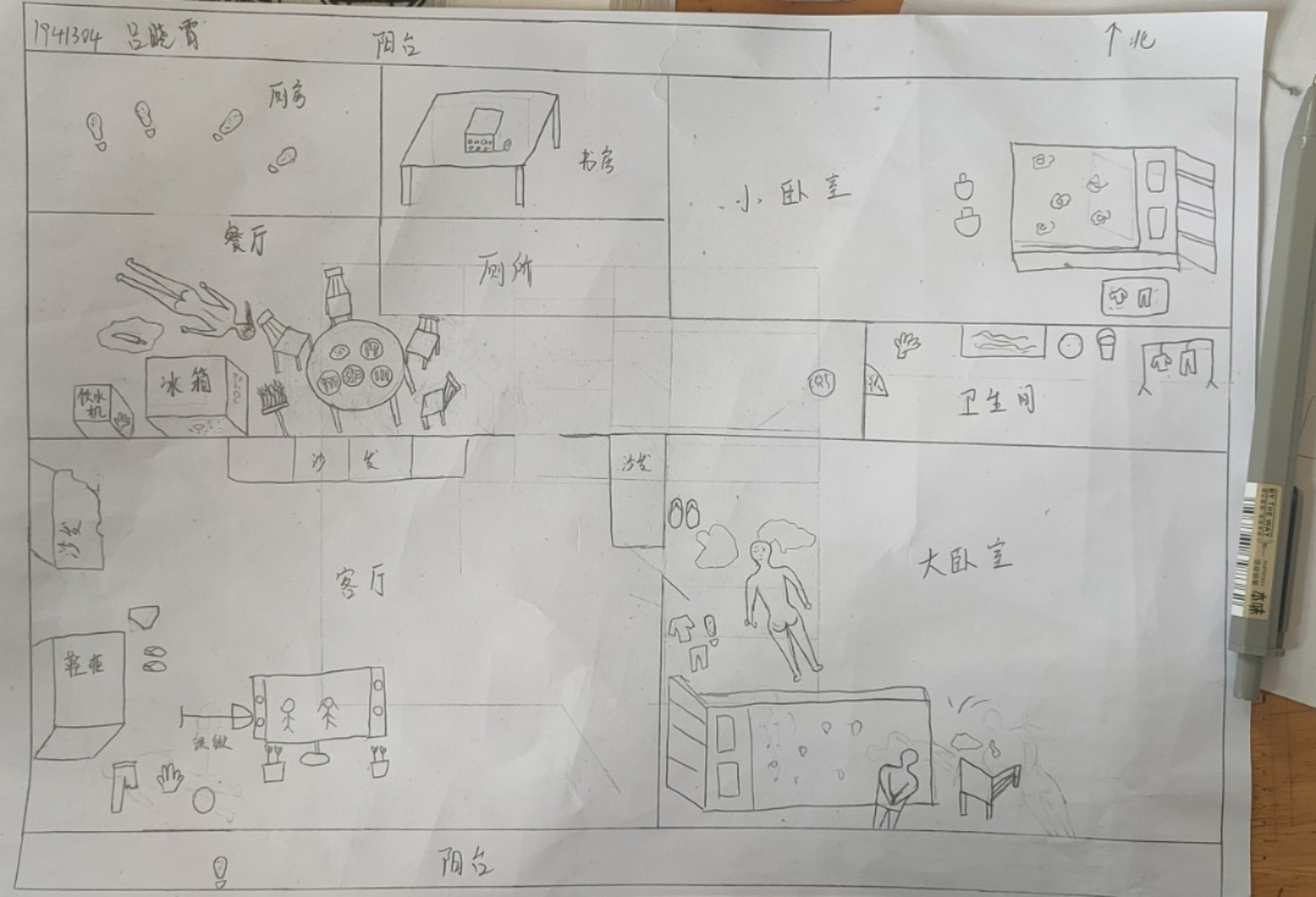 犯罪现场勘察平面图 一开始认认真真画的这么详细,谁知道细节这么多