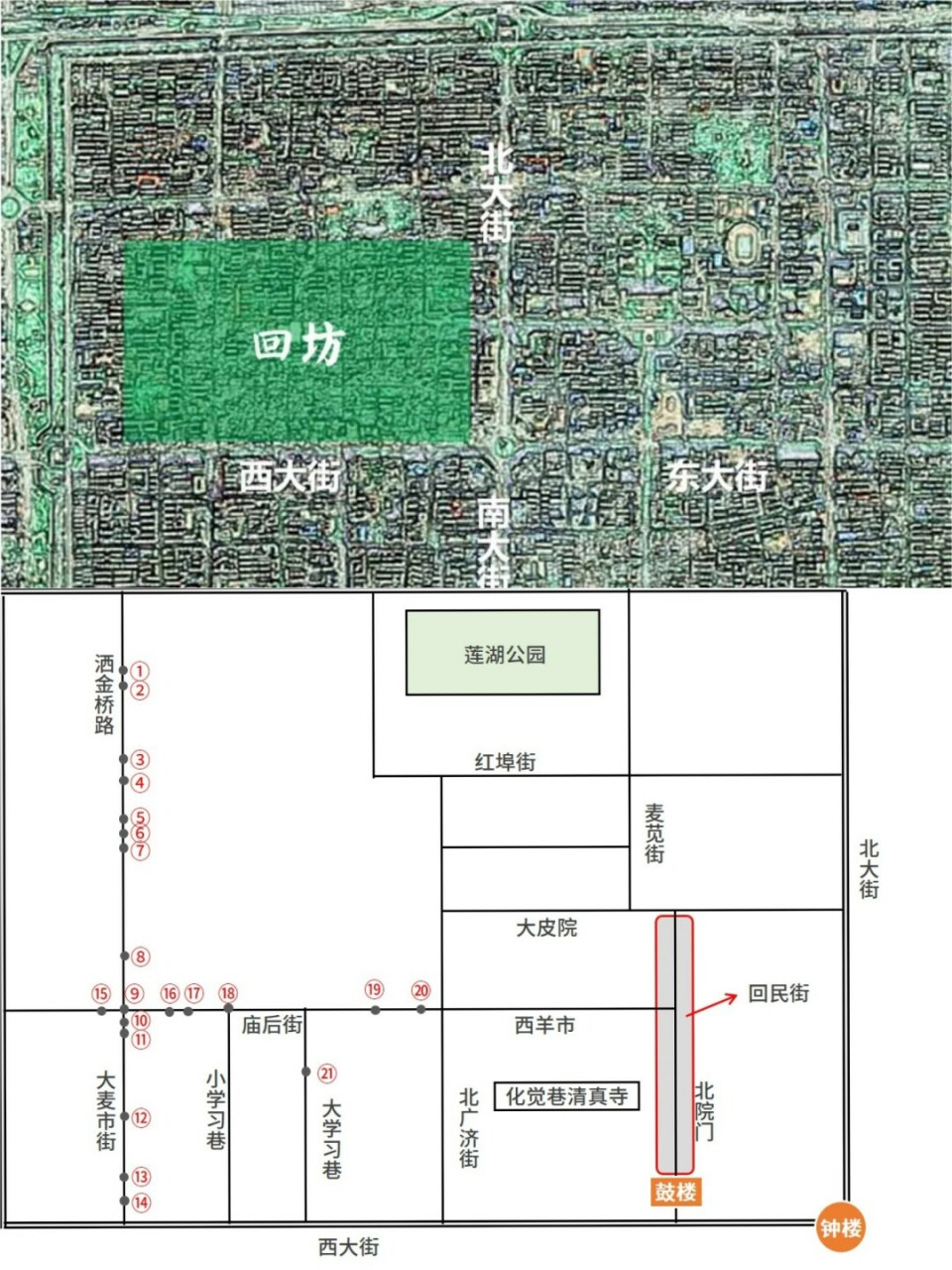 西安回民街平面图图片