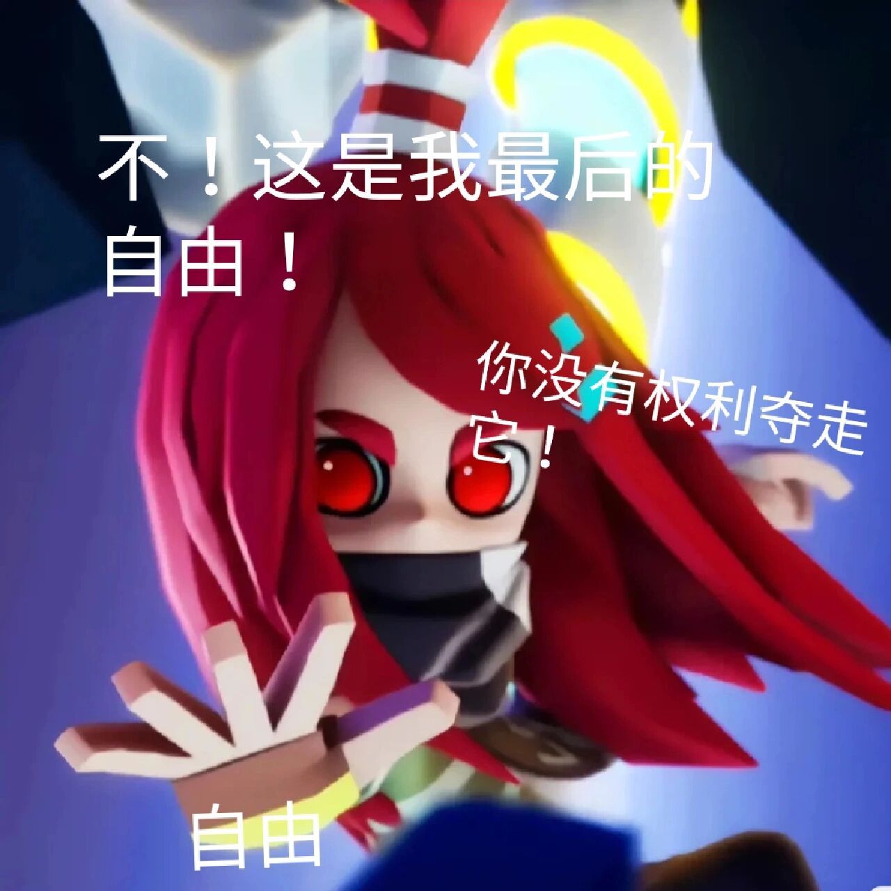 艾比表情包 很久没更表情包了小破薯不准限流!