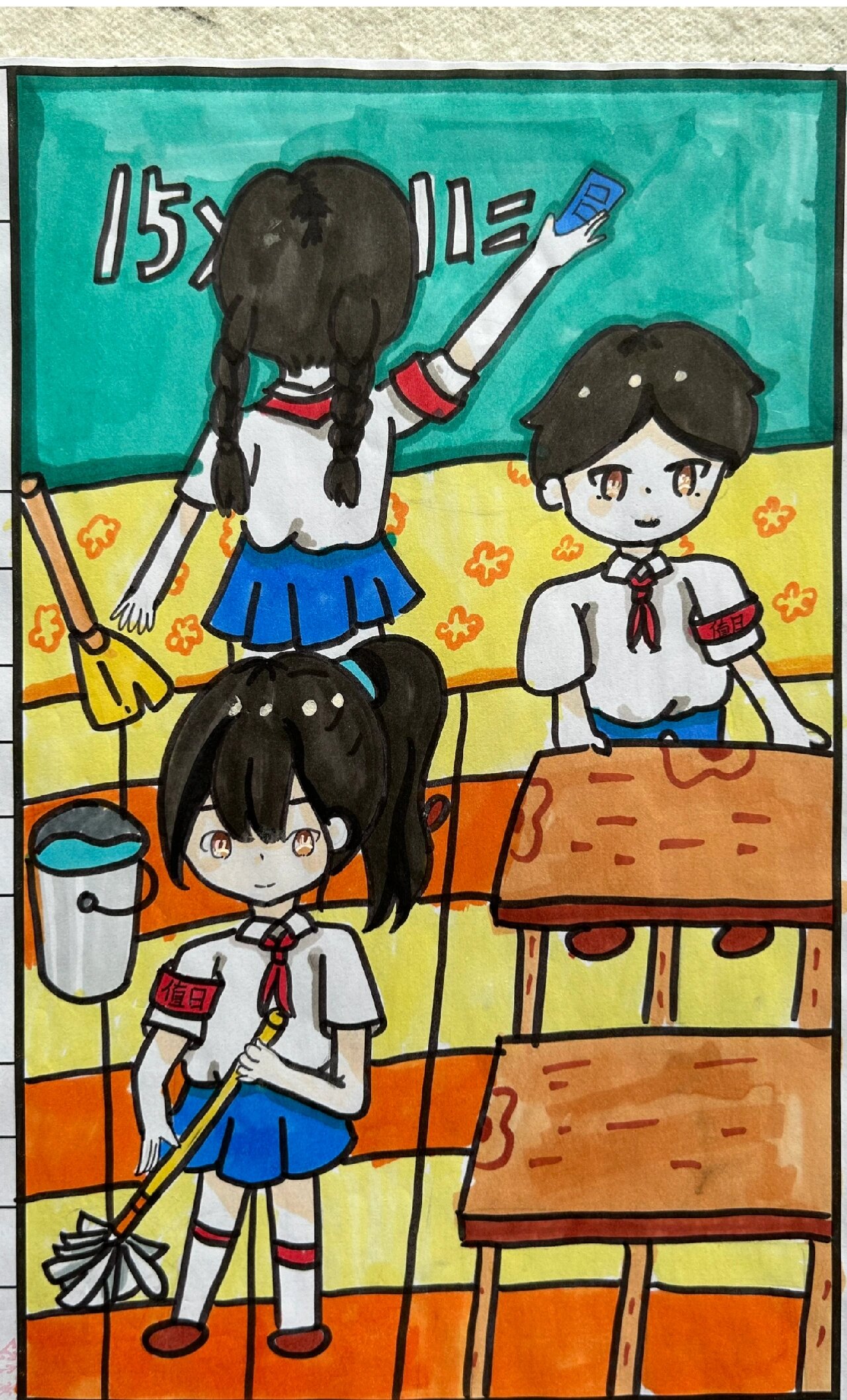 小学美术四上《今天我值日》儿童画劳动绘画