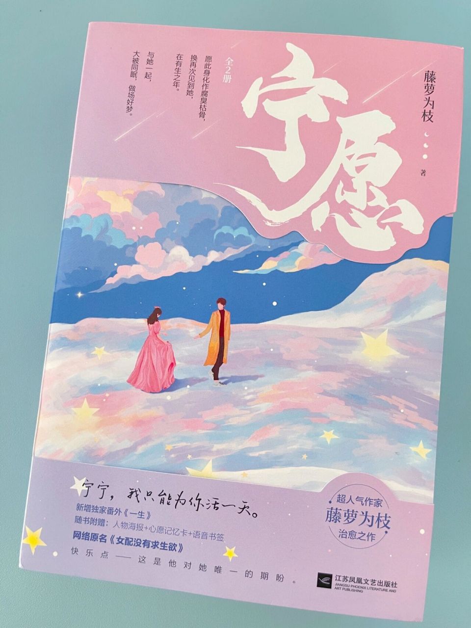 女配重生小说 | 我也好想让人生重来一次9015 93《宁愿》