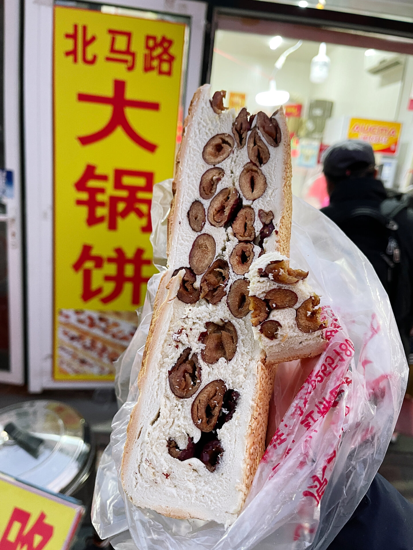 山东锅饼图片