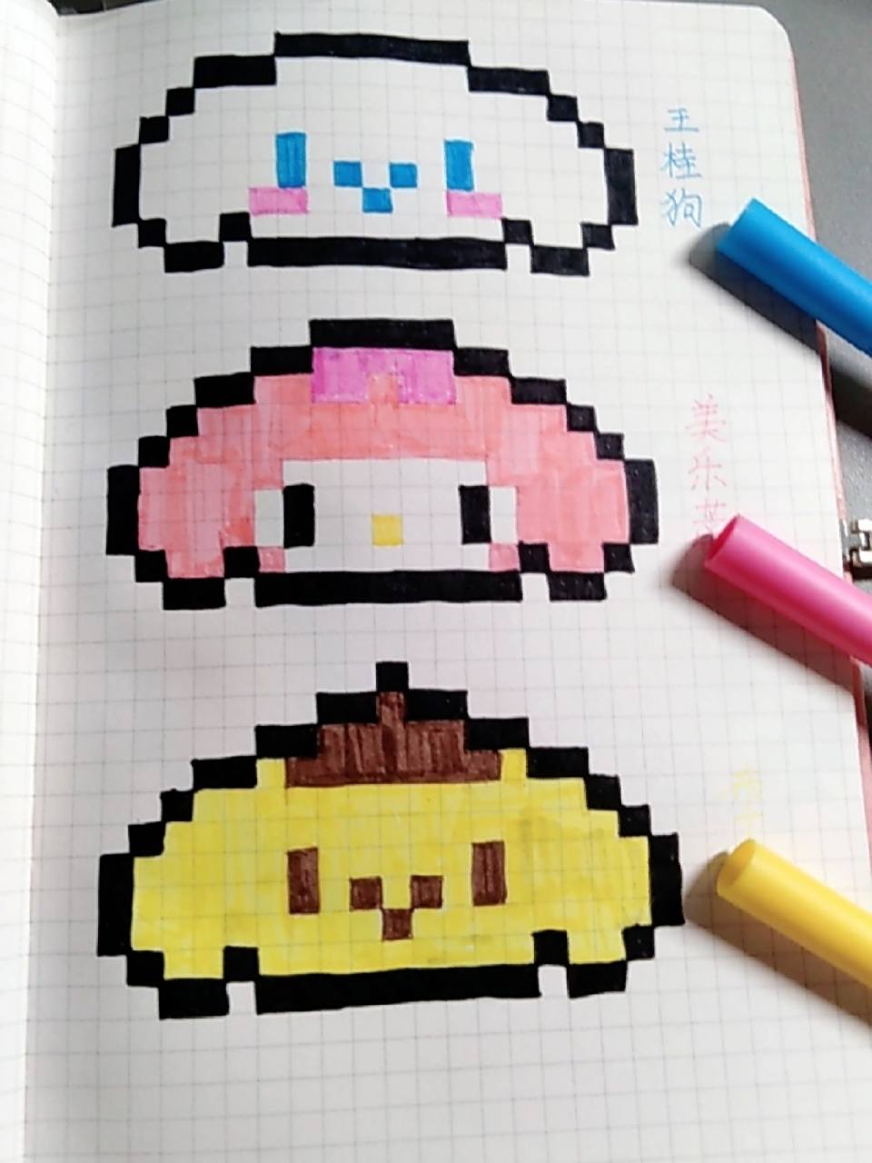 方格画增添生活趣味 方格画