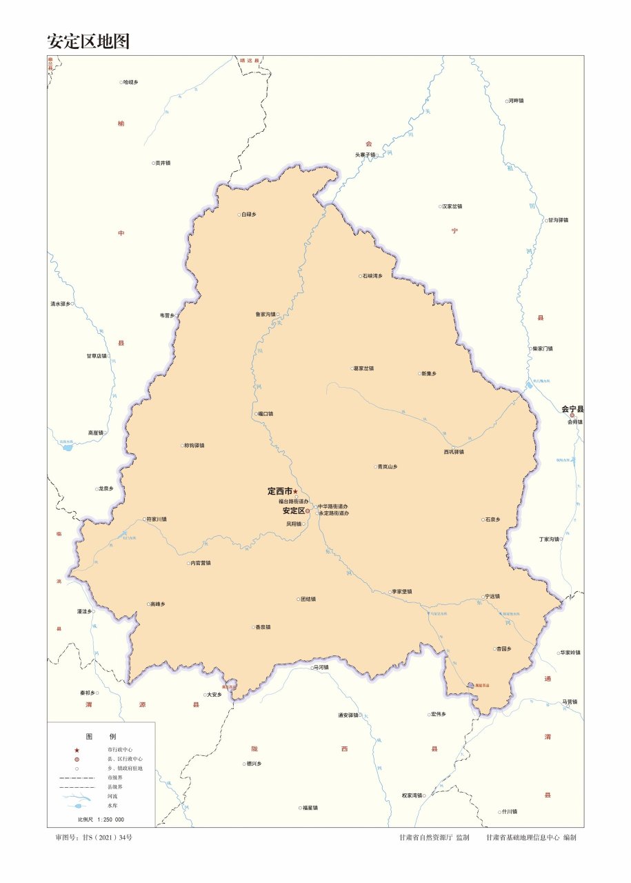 甘j甘肃省定西市1区6县行政区划图 1定西市 2安定区 3通渭县 4陇西县