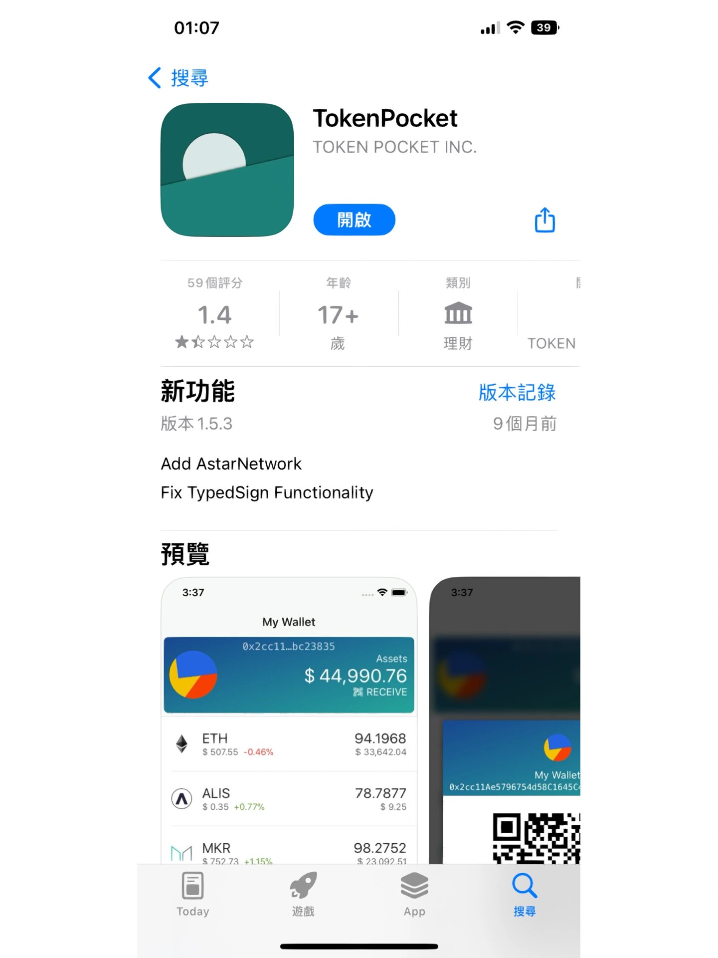 怎么把tp钱包里的授权关掉的简单介绍 怎么把tp钱包里的授权关掉的简单介绍