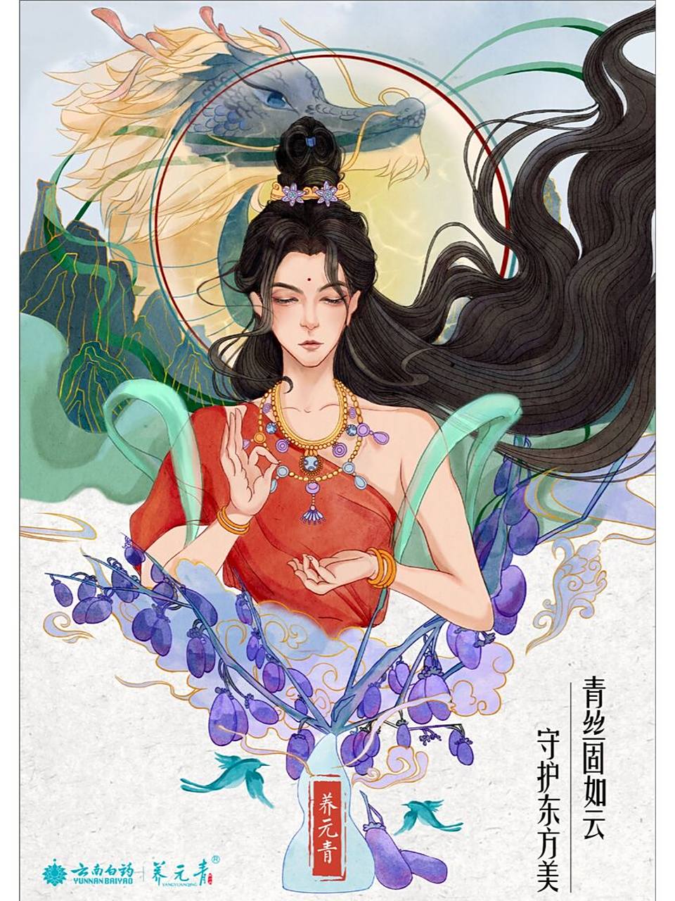 14届得奖大广赛系列作品分享 14届得奖大广赛系列作品分享