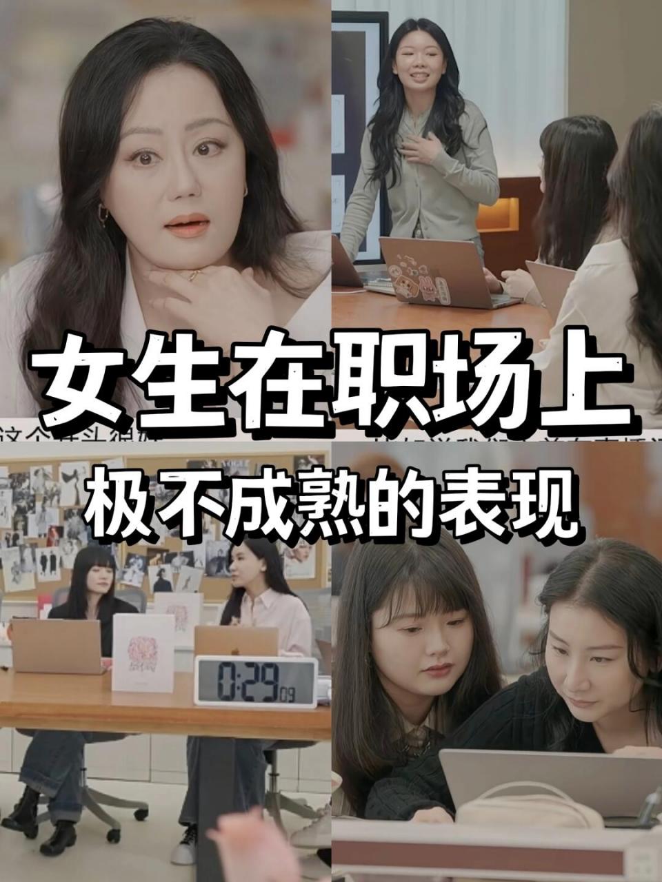 职场类节目的价值(职场类综艺节目评析)