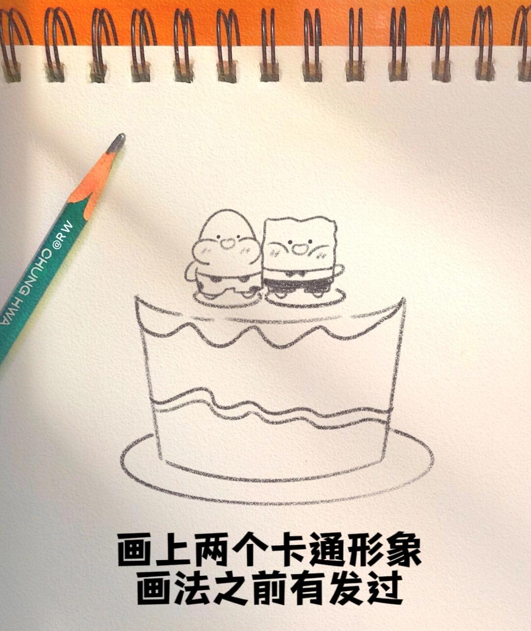 生日蛋糕简笔画过程